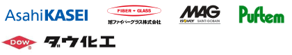 断熱材メーカー